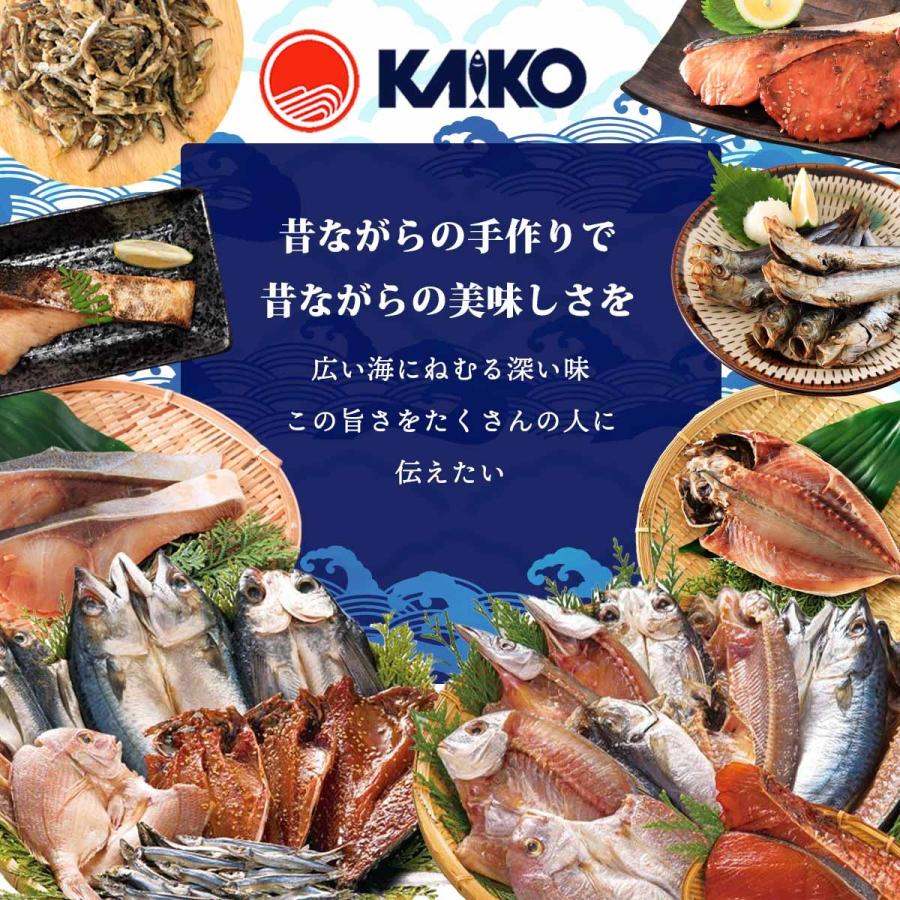 送料無料 [海幸] 煮干魚類 あじいりこ 90g/いりこ/片口いわし/にぼし/煮干し/だし/おだし/ |  | 01