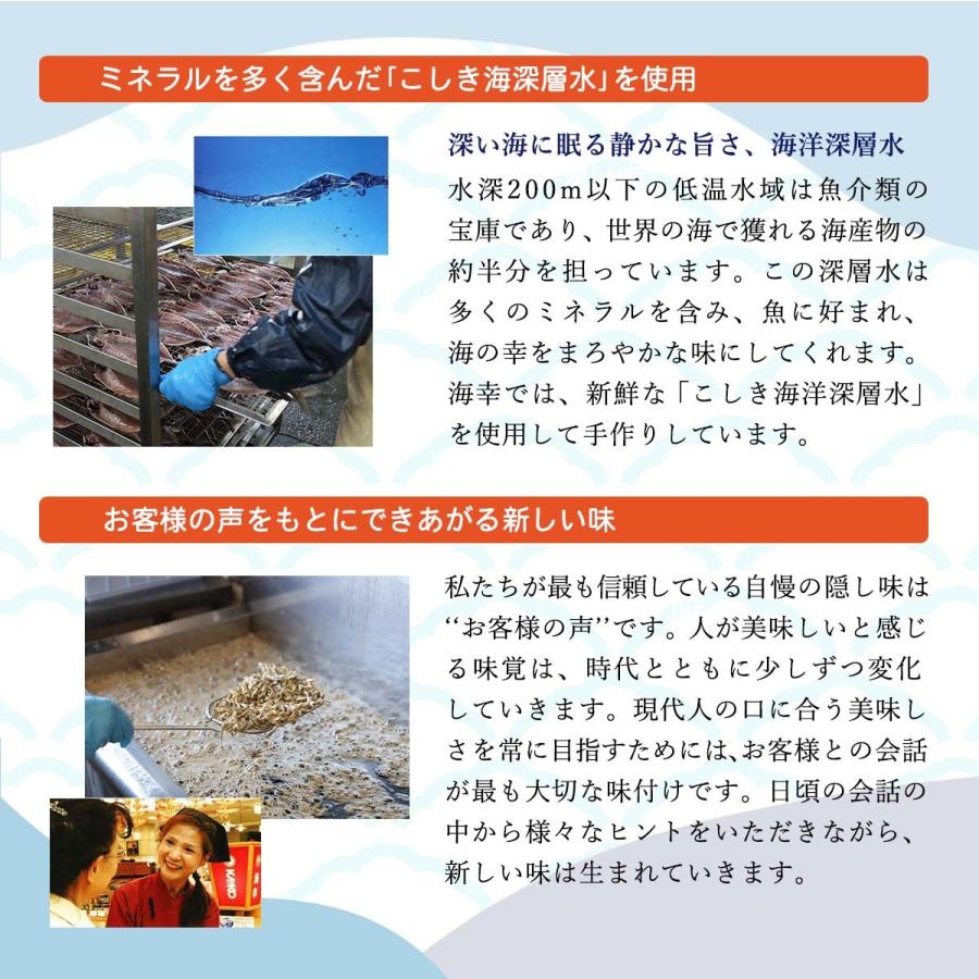 送料無料 [海幸] 煮干魚類 あじいりこ 90g/いりこ/片口いわし/にぼし/煮干し/だし/おだし/ |  | 04