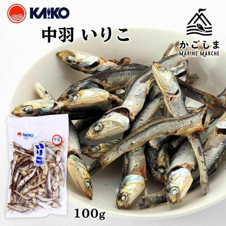 送料無料 [海幸] 煮干魚類 中羽いりこ 100g/いりこ/片口いわし/にぼし/煮干し/だし/おだし/ | 