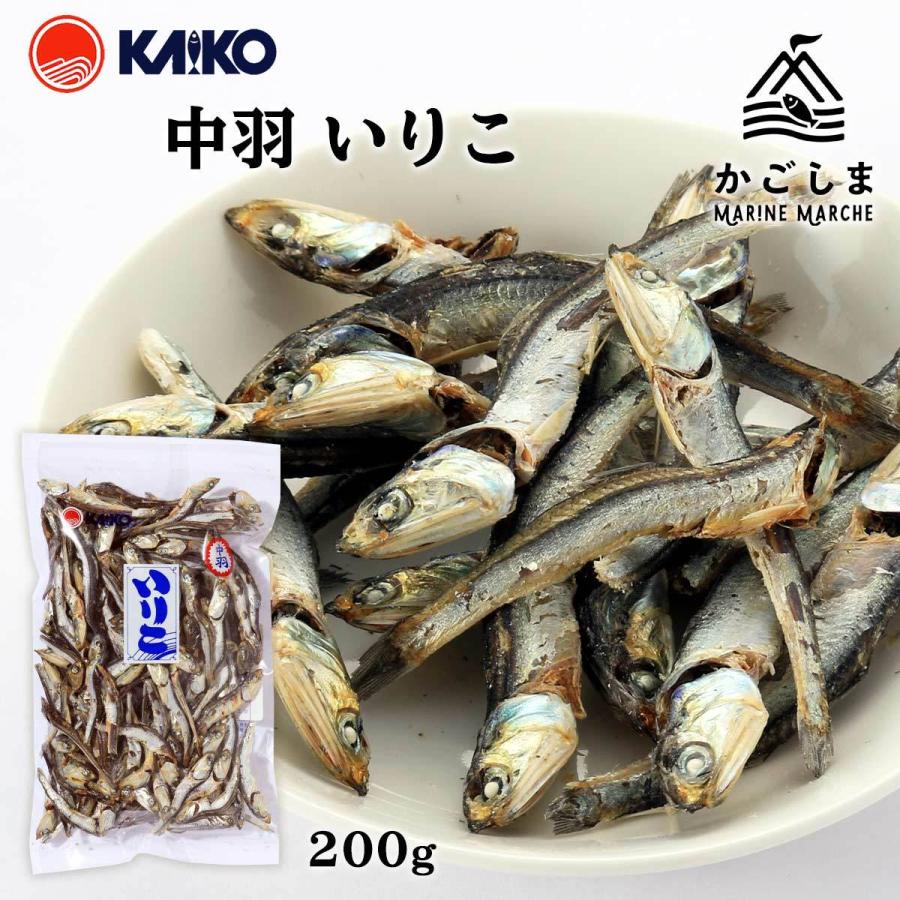 送料無料 [海幸] 煮干魚類 中羽いりこ 200g/いりこ/片口いわし/にぼし/煮干し/だし/おだし/ | 