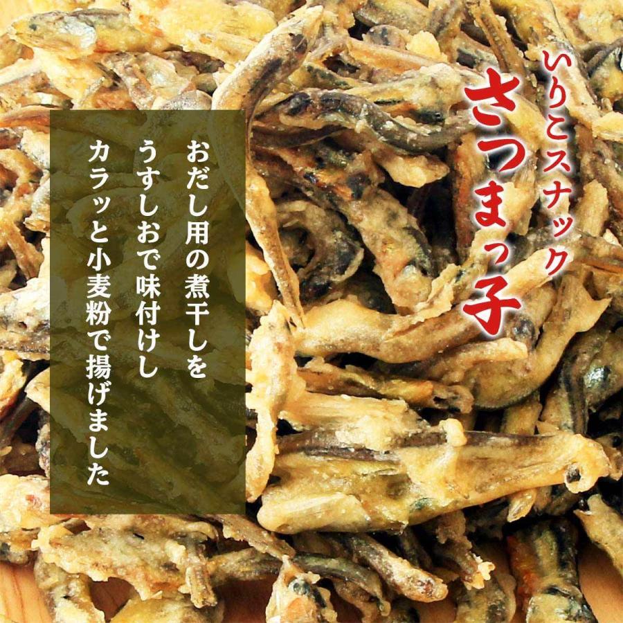 [海幸] スナック さつまっ子 うす味 55g/いりこスナック/手造り/おつまみ/おやつ/煮干し |  | 01