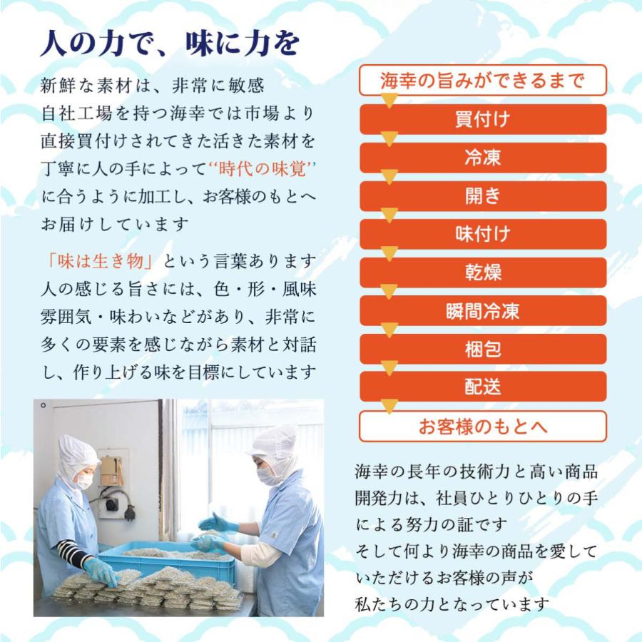 [海幸] スナック さつまっ子 うす味 55g/いりこスナック/手造り/おつまみ/おやつ/煮干し |  | 04