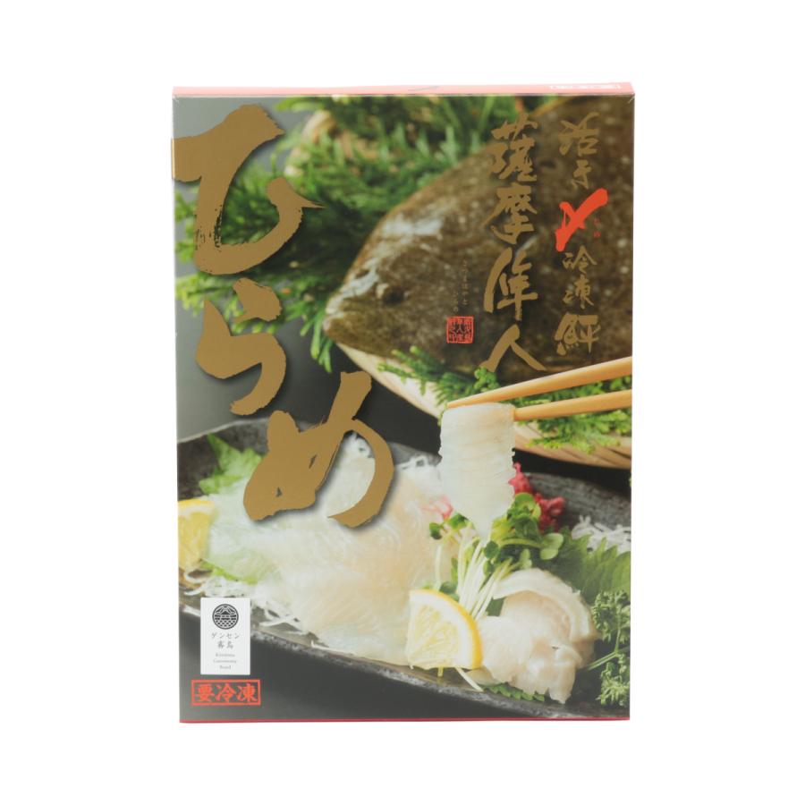 [隼人ひらめ] 冷凍ヒラメスキンレスフィーレ 活き〆冷凍ヒラメフィーレ（生食可）2パック /ひらめ/鹿児島/活きじめ/冷凍ヒラメ/薩摩隼人 : 鹿児島マリンマルシェ - 通販 - Yahoo!ショッピング