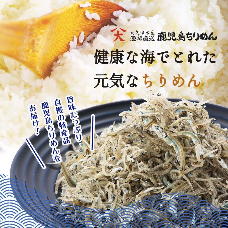 送料無料 [大久保水産] ちりめんじゃこ 1.5kg (箱入り)/鹿児島県 しらす 業務用 トッピング 大根おろし 酢の物 お茶漬け カルシウム 大容量 |  | 07