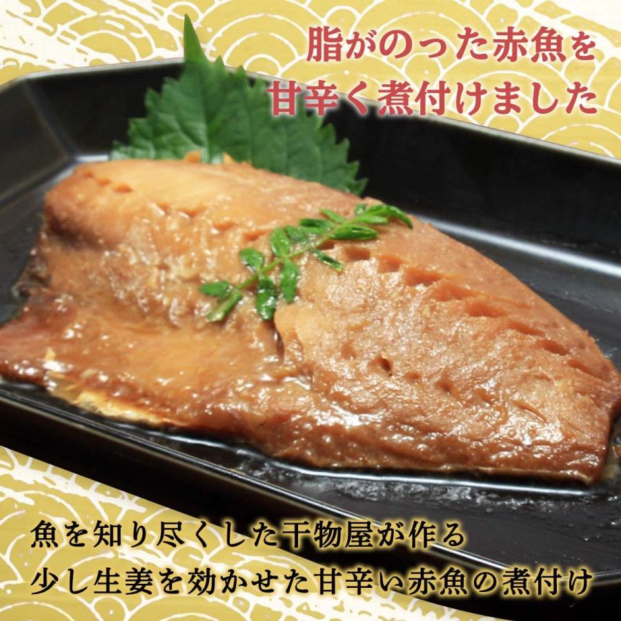 送料無料 [海幸] 煮つけ 干物屋の赤魚の煮付け 1枚×3袋セット/簡単/温めるだけ/魚のおかず/煮つけ/レンジ |  | 01