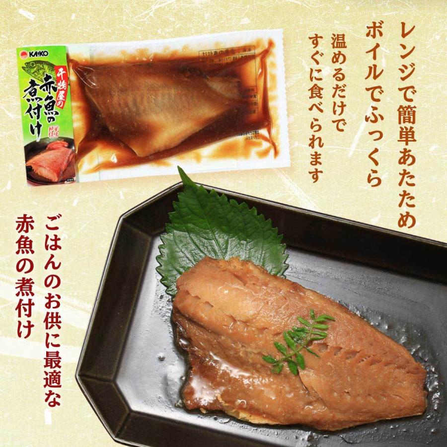 送料無料 [海幸] 煮つけ 干物屋の赤魚の煮付け 1枚×3袋セット/簡単/温めるだけ/魚のおかず/煮つけ/レンジ |  | 02