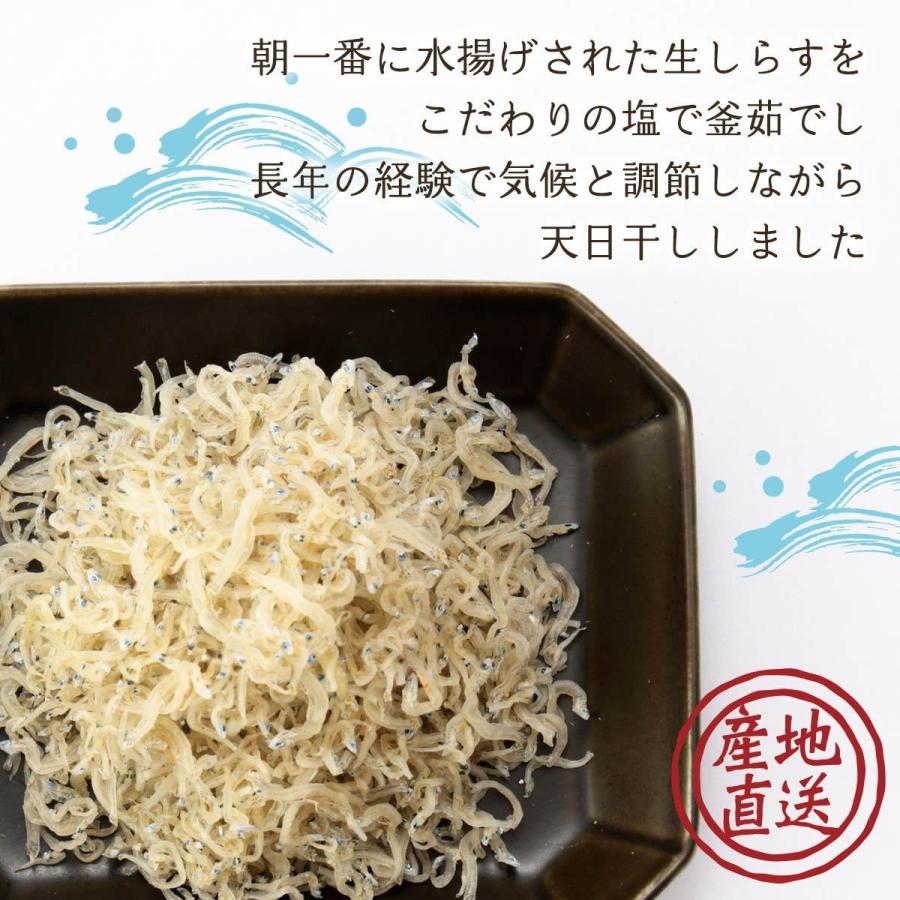[大久保水産] ちりめんじゃこ 網元ちりめん天日干し 50g/鹿児島県/ちりめんじゃこ/こども/トッピング/大根おろし/酢の物/お茶漬け/つくだに/カルシウム |  | 01