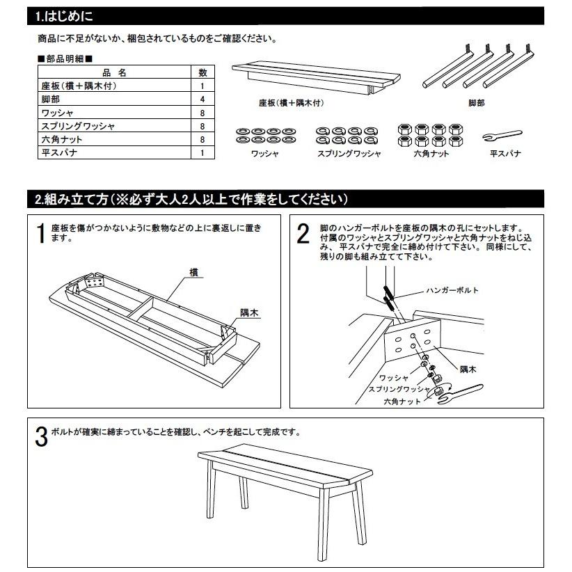森のことば ダイニングベンチ 幅119cm - 幅170cm 椅子 イス チェア SN661-SN664 HIDA 飛騨産業 国産 :HIDA-218:カグラス オンラインショップ - 通販 - Yahoo!ショッピング 森のことば ダイニングベンチ 幅119cm - 幅170cm 椅子 イス チェア SN661-SN664 HIDA 飛騨産業 国産 :HIDA-218:カグラス オンラインショップ - 通販 - Yahoo!ショッピング