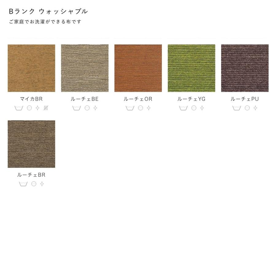 飛騨産業 ソファ 一人掛け 1P 森のことばwalnut ファブリック Bランク 飛騨産業 ソファ 一人掛け 1P 森のことばwalnut ファブリック Bランク