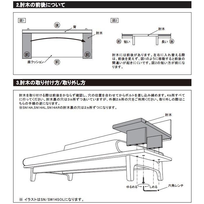 飛騨産業 ソファ 一人掛け 1P 森のことばwalnut ファブリック C・E 飛騨産業 ソファ 一人掛け 1P 森のことばwalnut ファブリック C・E