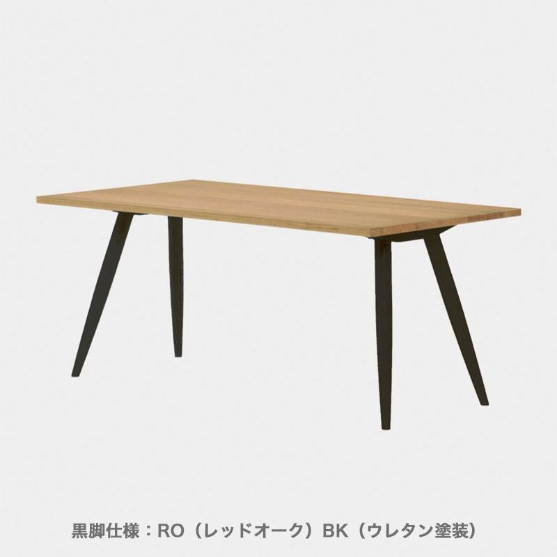 ナガノインテリア オーダー ダイニングテーブル レッドオーク ハの字脚 幅150幅200 DT618 おしゃれ NAGANO
