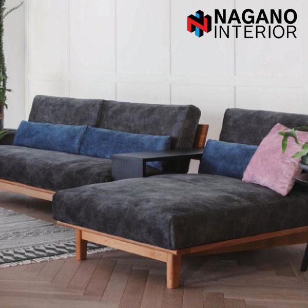 ナガノインテリア ボルスター Lc034 張地ランク2 クッション ソファ付属品 Nagano Interior おしゃれ 新作入荷 新品