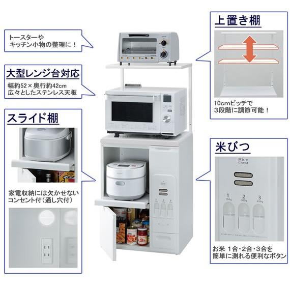 レンジ台 レンジラック 米びつ付き 米びつ容量kg 上棚付き ロータイプ ファインキッチン 56幅 ホワイト Kls 06w 電子レンジ台 白 エムケー精工 Mk精工 Kls 06w 家具のいいマイルームyahoo 店 通販 Yahoo ショッピング
