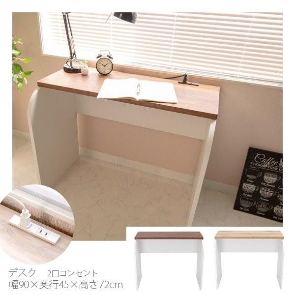 大流行中 風 木製 Cm 高さ72 奥行45 幅90 おしゃれ 家具 子供 子ども こども キッズ 勉強机 学習デスク 机 デスク 木目 角が丸い コンセント 2口 学習机 カラー ブラウン Portalcultura Net Br