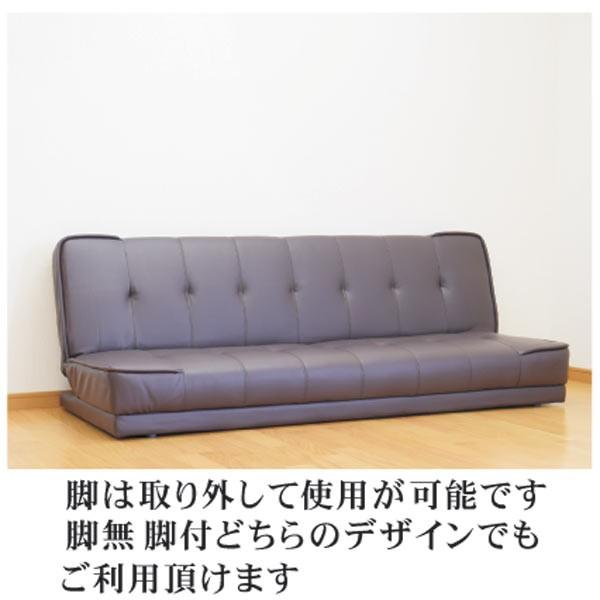 ソファ ソファー ソファベッド 3人掛けソファ 三人掛け用 ローソフファ