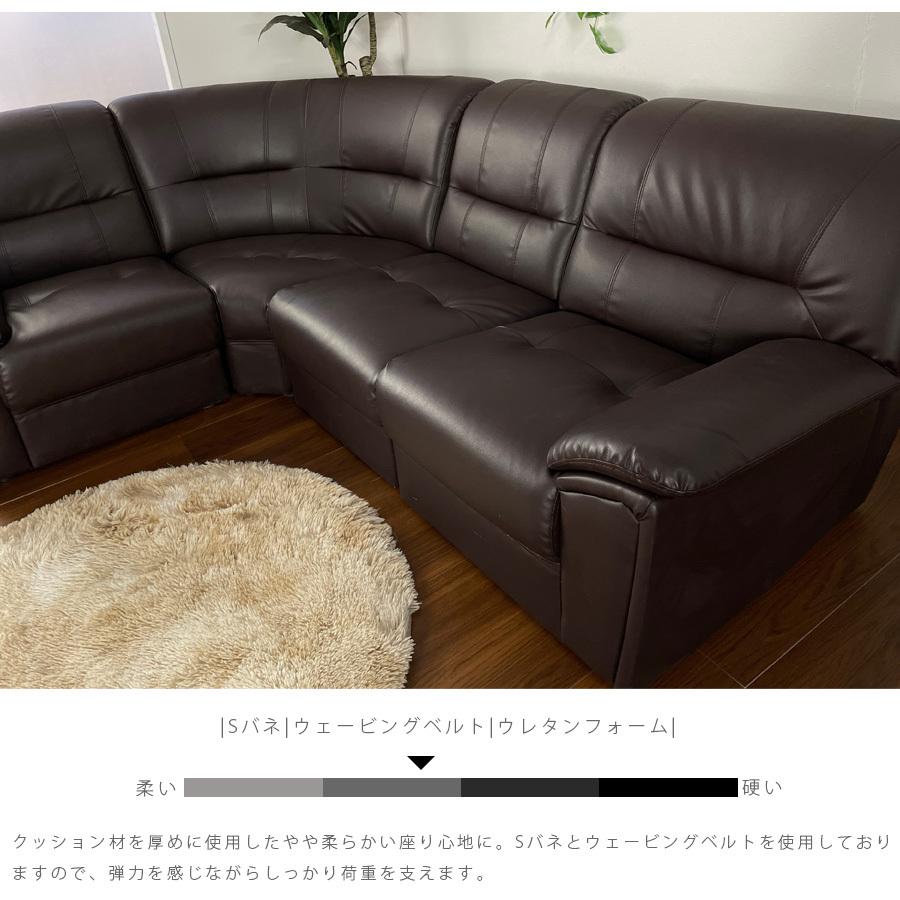 ソファ ソファー 4人掛け コーナーソファ 4人掛けソファ 四人掛け用