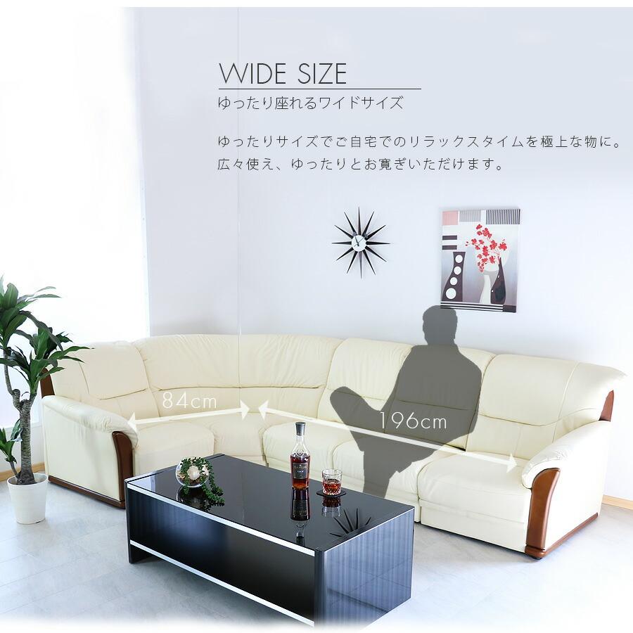 ソファ ソファー 5人掛け コーナーソファ 5人掛けソファ 五人掛け用