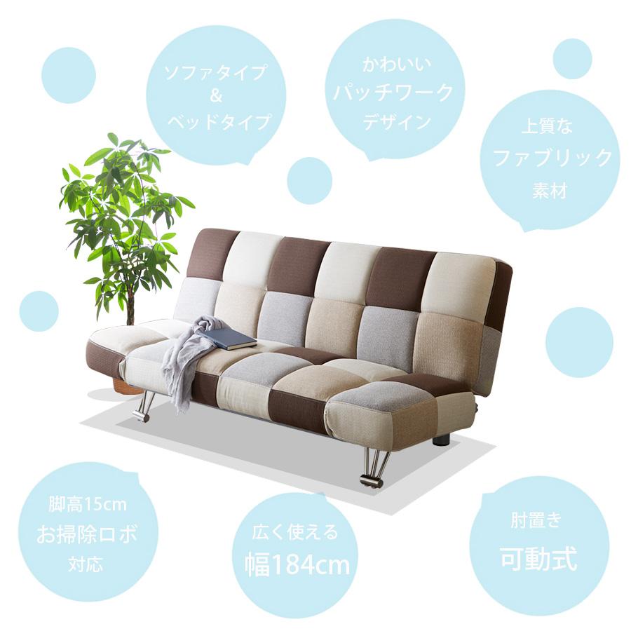 ソファ ソファー ソファベッド 3人掛けソファ フロアソファー