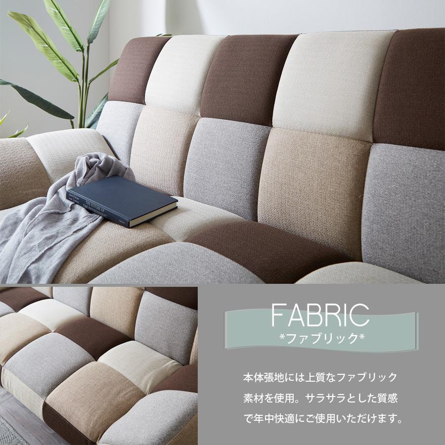 ソファ ソファー ソファベッド 3人掛けソファ フロアソファー