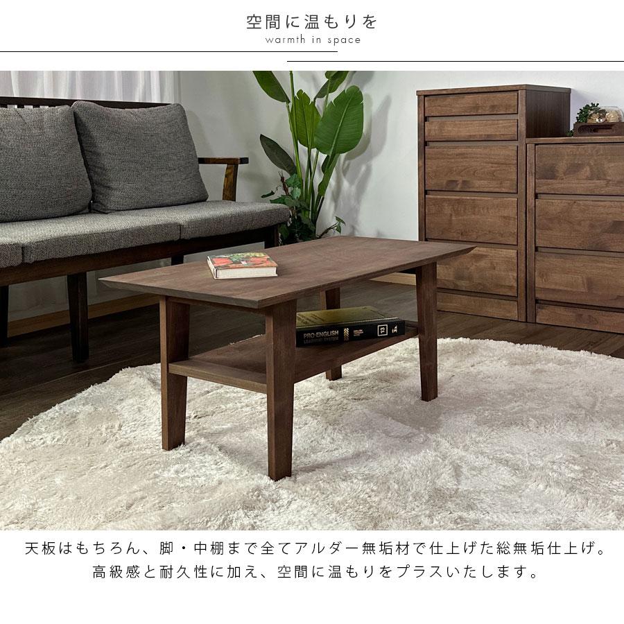 テーブル センターテーブル サイドテーブル リビングテーブル 机 90幅