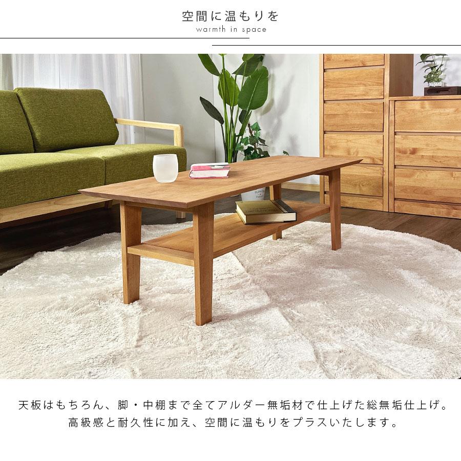 テーブル センターテーブル サイドテーブル リビングテーブル 机 120幅