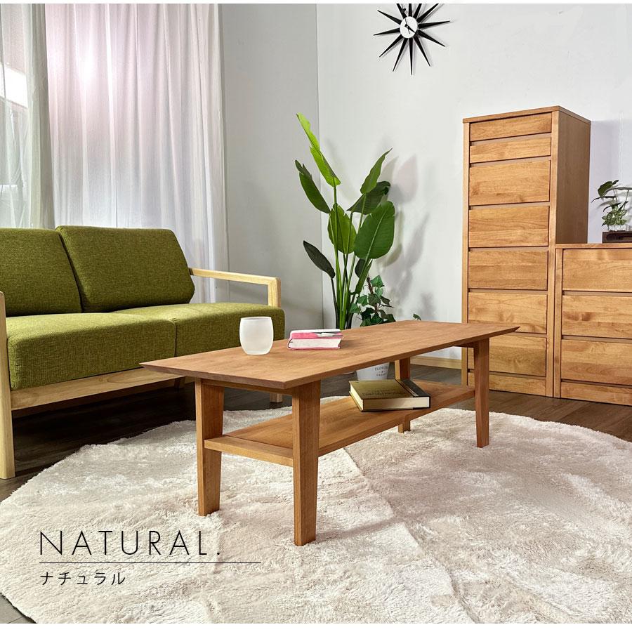 テーブル センターテーブル サイドテーブル リビングテーブル 机 120幅