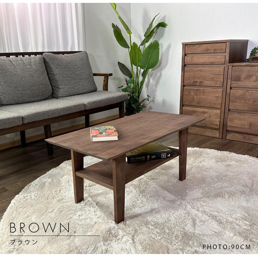 テーブル センターテーブル サイドテーブル リビングテーブル 机 120幅