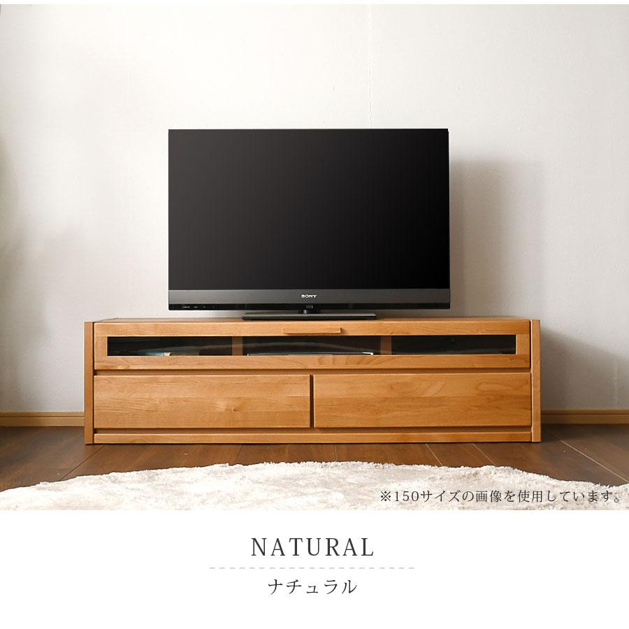 テレビ台 テレビボード リビングボード リビング収納 小物収納 120幅