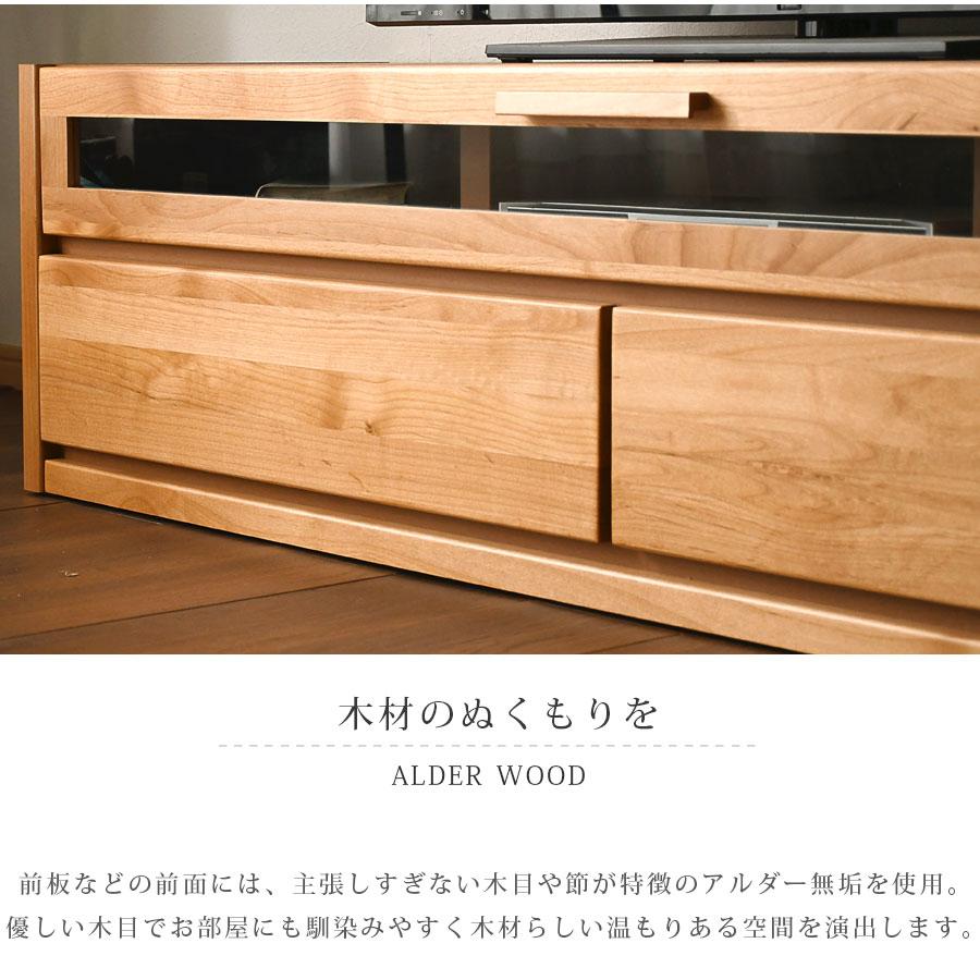 テレビ台 テレビボード リビングボード リビング収納 小物収納 120幅 