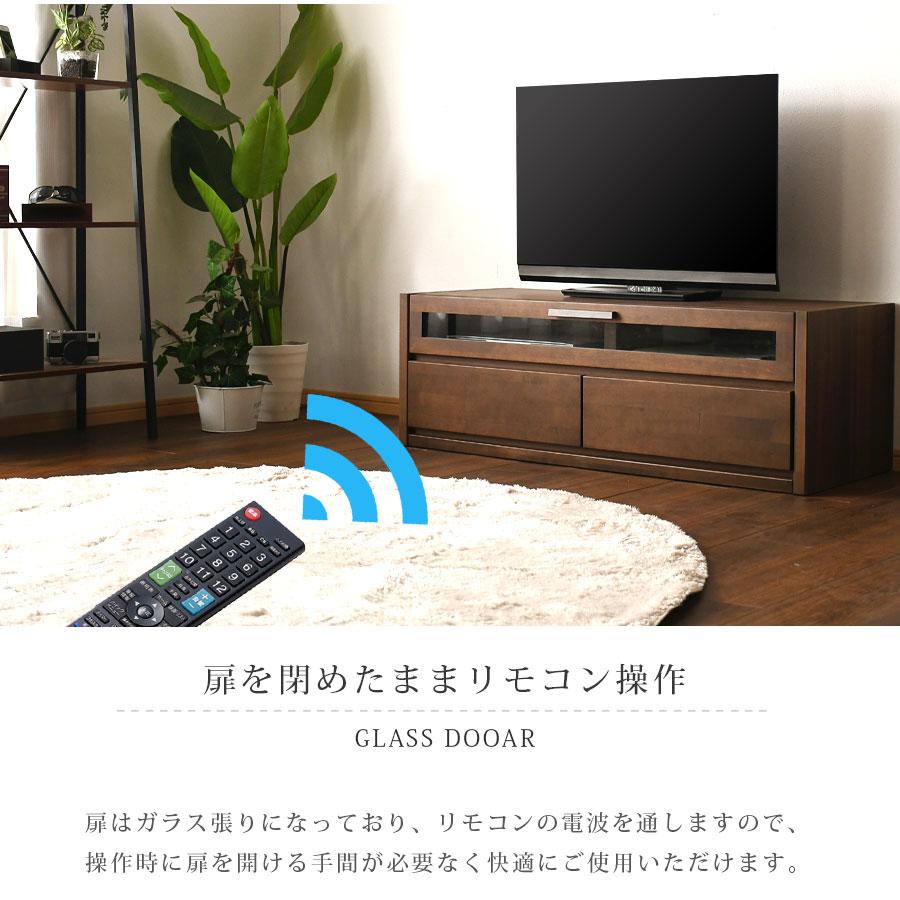 テレビ台 テレビボード リビングボード リビング収納 小物収納 120幅