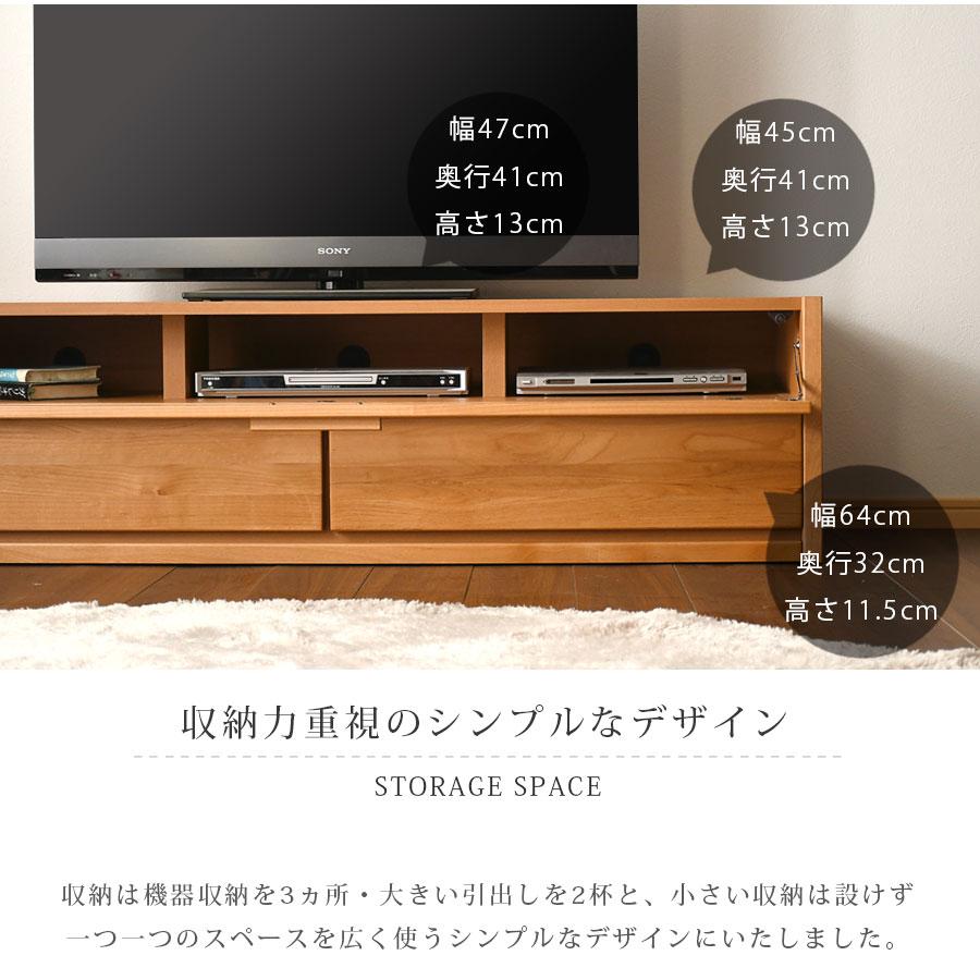 【美品】オーク無垢材 収納引き出し・ガラス棚付き テレビボード （150センチ） テレビ台 テレビボード リビングボード リビング収納 小物収納 150幅