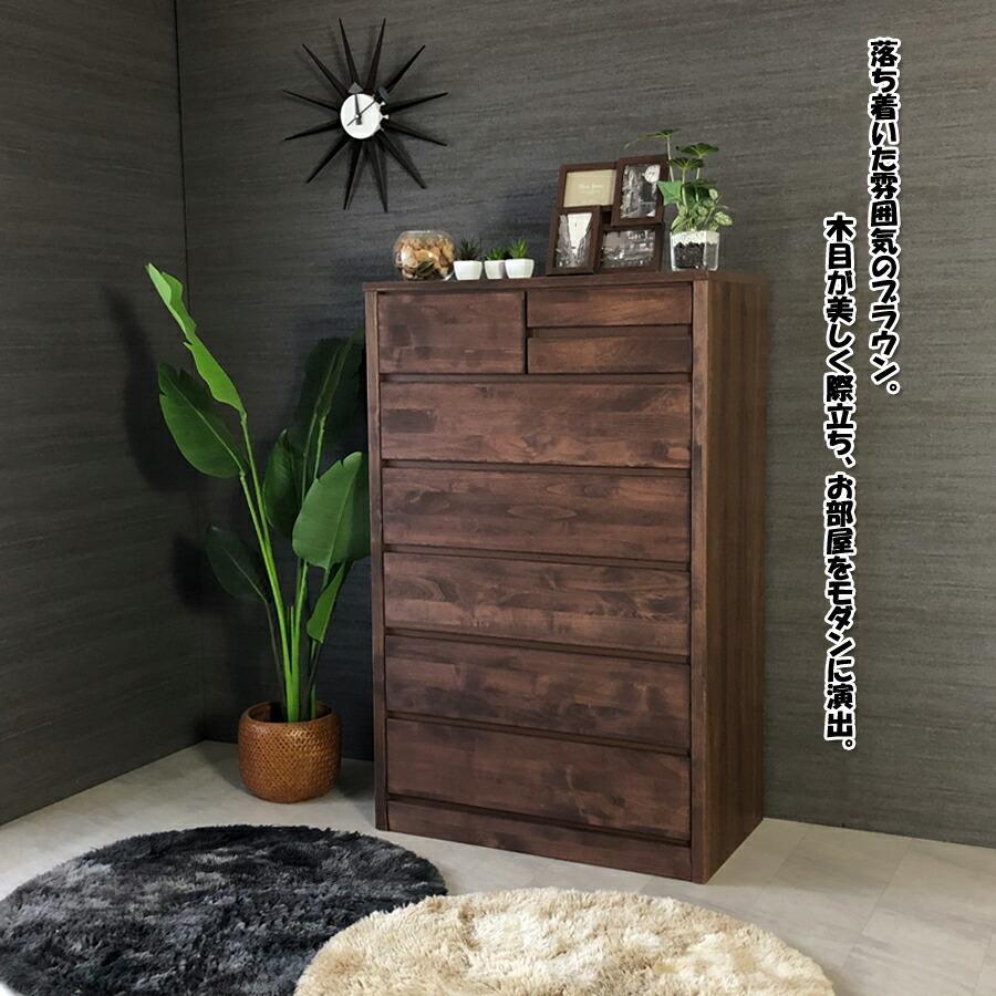 6段チェスト　ハイチェスト　整理タンス　タンス　収納　衣装ケース 楽天市場】ハイチェスト 80 6段 カラフル おしゃれ 収納タンス 収納