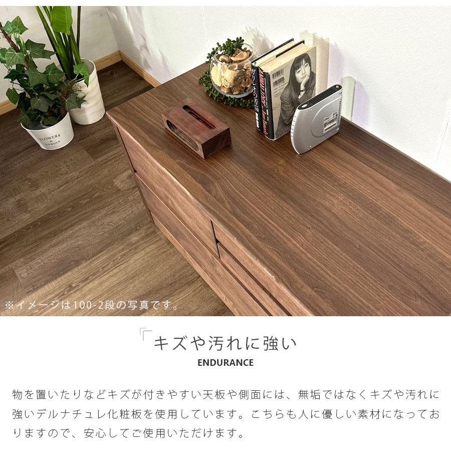 チェスト タンス 箪笥 スリムチェスト 45幅 幅45cm 5段 整理たんす