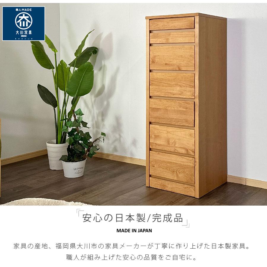 5段チェスト 駿河民芸 駿河箪笥 タンス 駿河家具 スリム 44×44×85cm