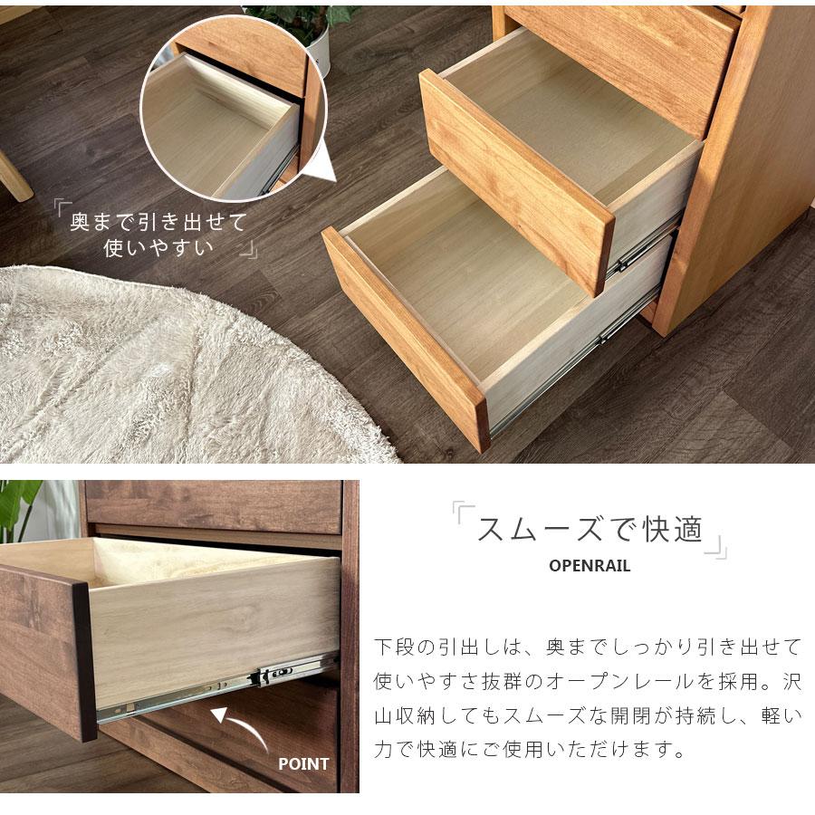 チェスト タンス 箪笥 スリムチェスト 45幅 幅45cm 7段 整理たんす