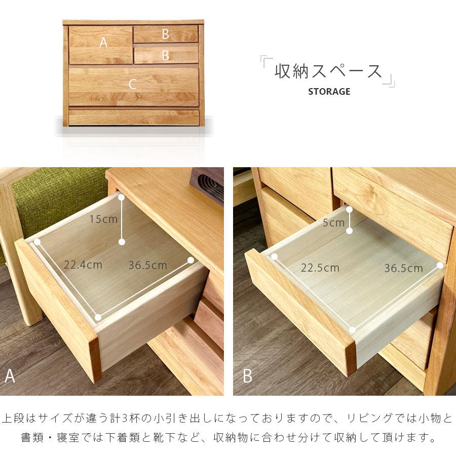 チェスト タンス 箪笥 ローチェスト 60幅 幅60cm 2段 整理たんす