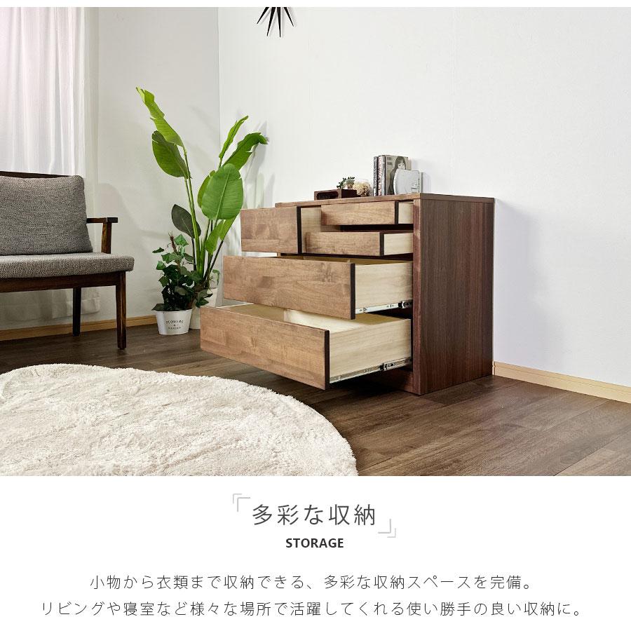 チェスト タンス 箪笥 ローチェスト 80幅 幅80cm 3段 整理たんす 衣類