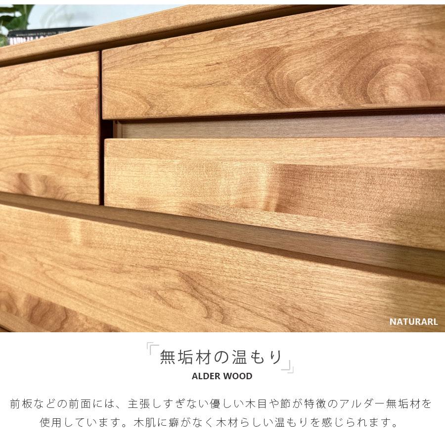 チェスト タンス 箪笥 ローチェスト 100幅 幅100cm 2段 整理たんす