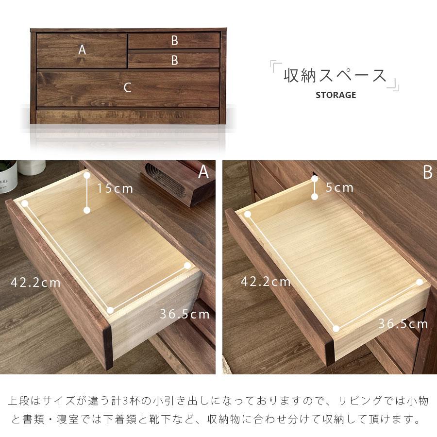 チェスト タンス 箪笥 ローチェスト 100幅 幅100cm 2段 整理 チェスト タンス 箪笥 ローチェスト 100幅 幅100cm 2段 整理