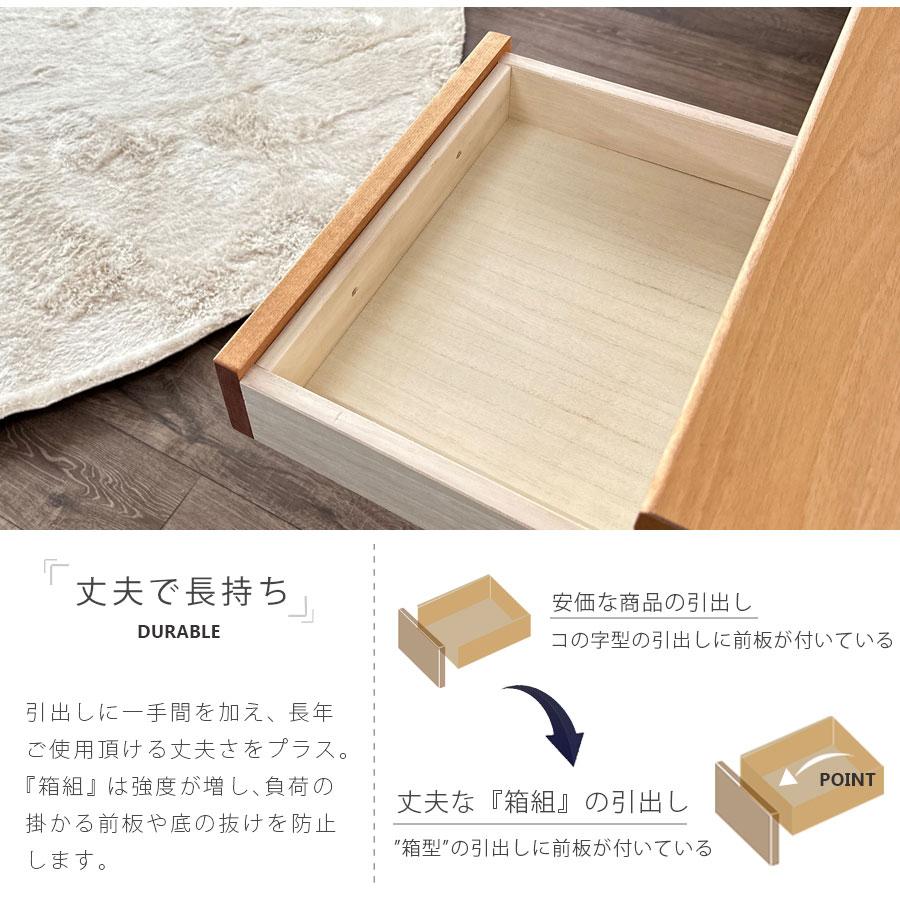 チェスト タンス 箪笥 ローチェスト 120幅 幅120cm 3段 整理たんす