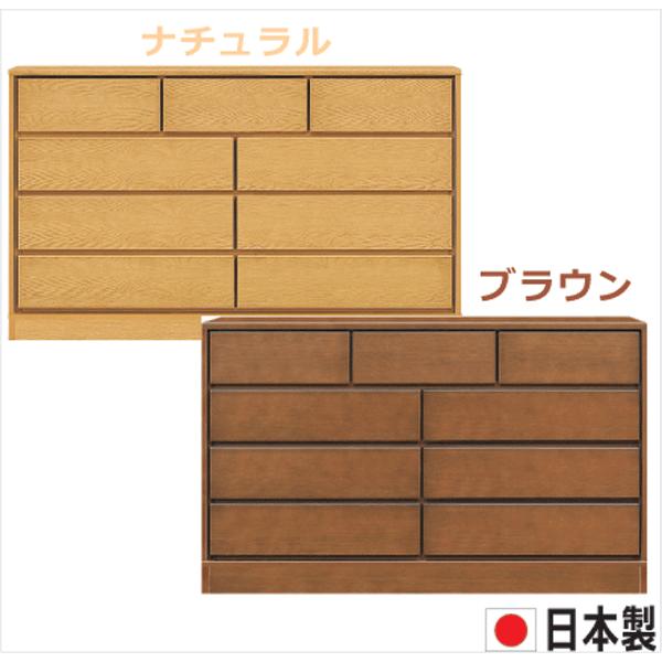 チェスト タンス 箪笥 ローチェスト 150幅 幅150cm 4段 整理たんす 衣類収納 箱組 日本製 完成品 北欧 木製 ホワイトオーク突板 ブラウン ナチュラル 大川家具
