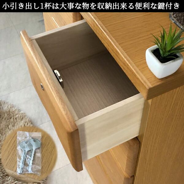 チェスト タンス 箪笥 ローチェスト 60幅 幅60cm 4段 整理たんす 衣類収納 カギ付 スライドレール 日本製 完成品 北欧 木製 桐 ナチュラル ブラウン 大川家具の画像