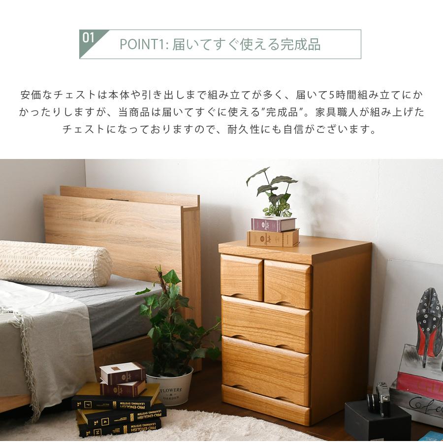 チェスト 3段 桐タンス 箪笥 ローチェスト 45幅 幅45cm 整理たんす