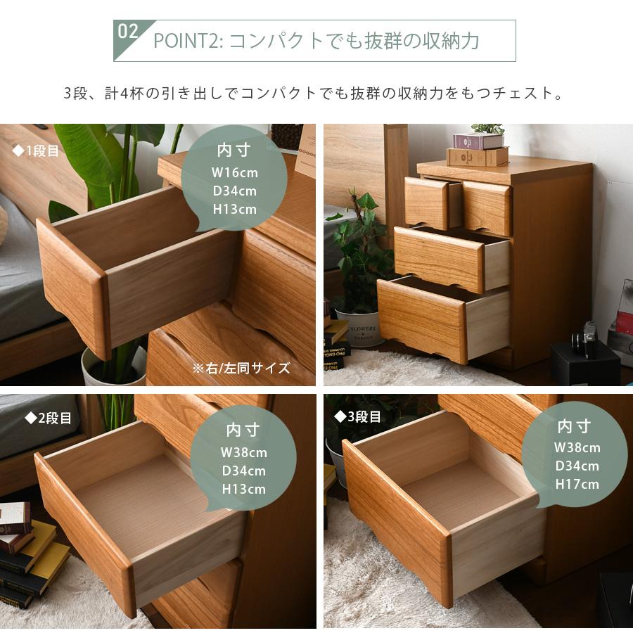 チェスト 3段 桐タンス 箪笥 ローチェスト 45幅 幅45cm 整理たんす