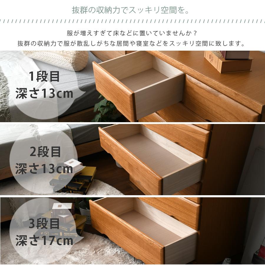 チェスト 3段 桐タンス 60cm 箪笥 ローチェスト 幅60cm 整理たんす