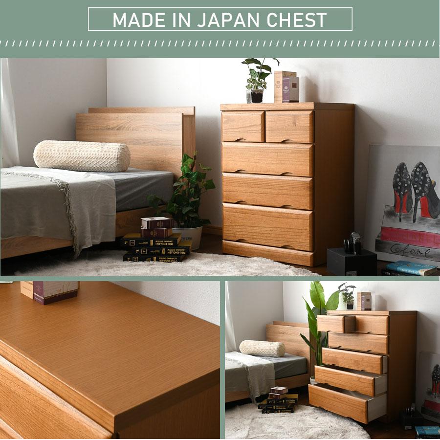チェスト 箪笥 3段 4段 5段 桐タンス ローチェスト 幅45 幅60 幅80