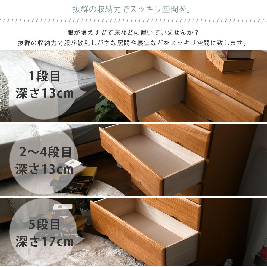 チェスト 箪笥 3段 4段 5段 桐タンス ローチェスト 幅45 幅60 幅80