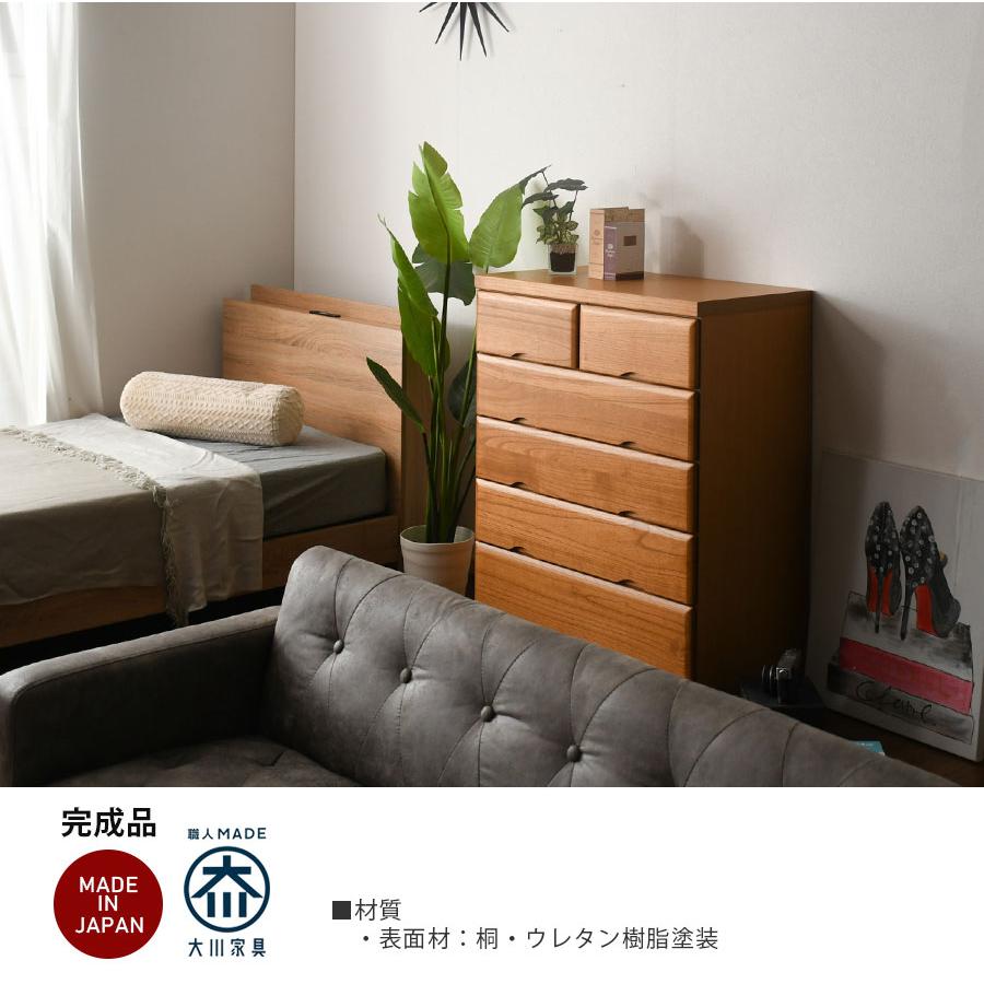 チェスト 箪笥 3段 4段 5段 桐タンス ローチェスト 幅45 幅60 幅80