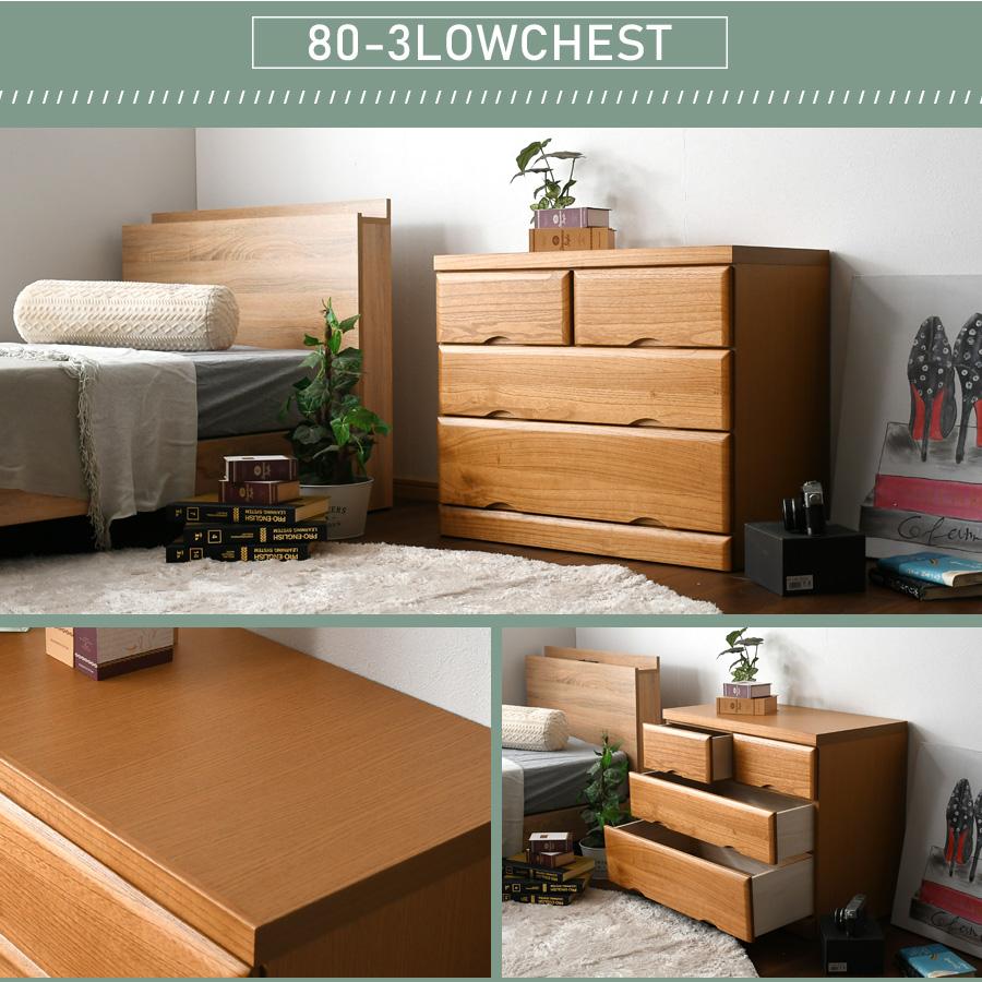 洋服タンス 桐風 三扉タイプ 組み合わせて使える桐たんす＜日本製＞（タンス/衣類チェスト