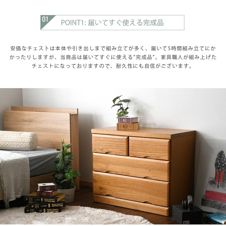 チェスト 3段 桐タンス 80cm 箪笥 ローチェスト 幅80cm 整理たんす